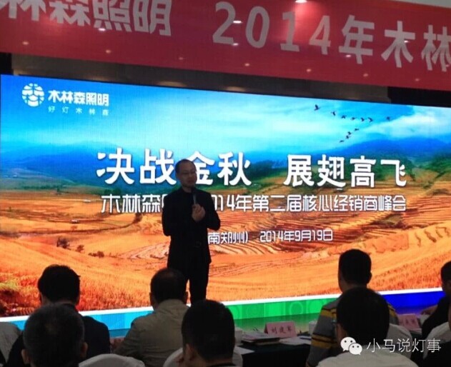 Q(zhn) չw2014ľɭϵڶý(jng)N̷(hu)_(ki)