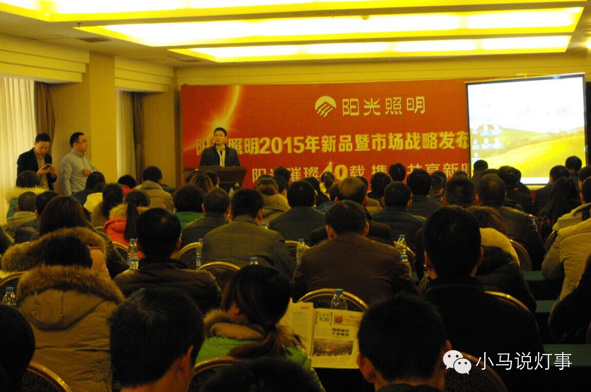 ꖹ c °l(f)չꖹ2015ƷЈ(zhn)԰l(f)_