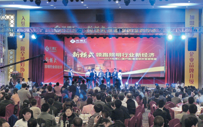 2014ⲩR(͑)(lin)g(hu)¡e