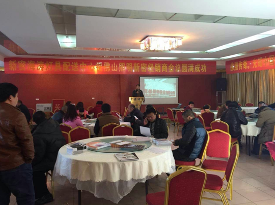 ɽܼ_(ki)(hu)Ј(chng)