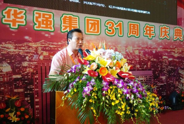 F(xin)(chng)ν2|ԪA(qing)LEDن