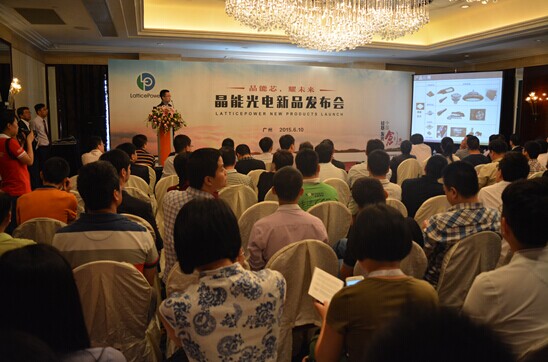 ܹ®a(chn)Ʒ2015V݇Hչ