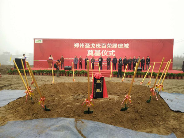 ʥ༯F(tun)M(jn)܊ԭ ȫ(gu)׼ҡGǡ