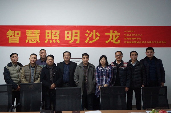 ǻ۳Ќ(zhun)ί(hu)52ɳ?jin)вLEDĳɹe