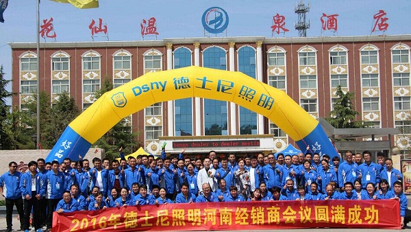 ʿ2016Ͻ(jng)N̴(hu)ɹ_