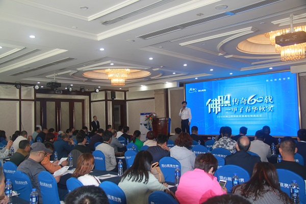 2018ڽɽʡ(jng)N̕h_