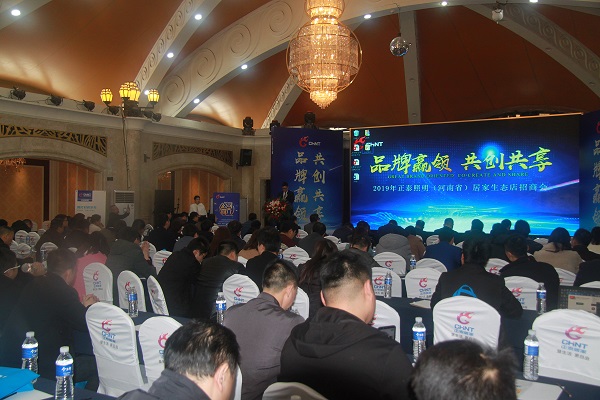 2019̩ӼB(ti)̕(hu)_(ki)