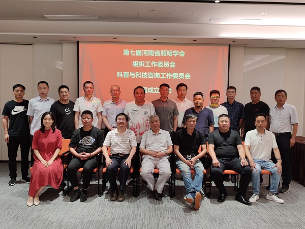 ߌúʡW(xu)cƼԃίT